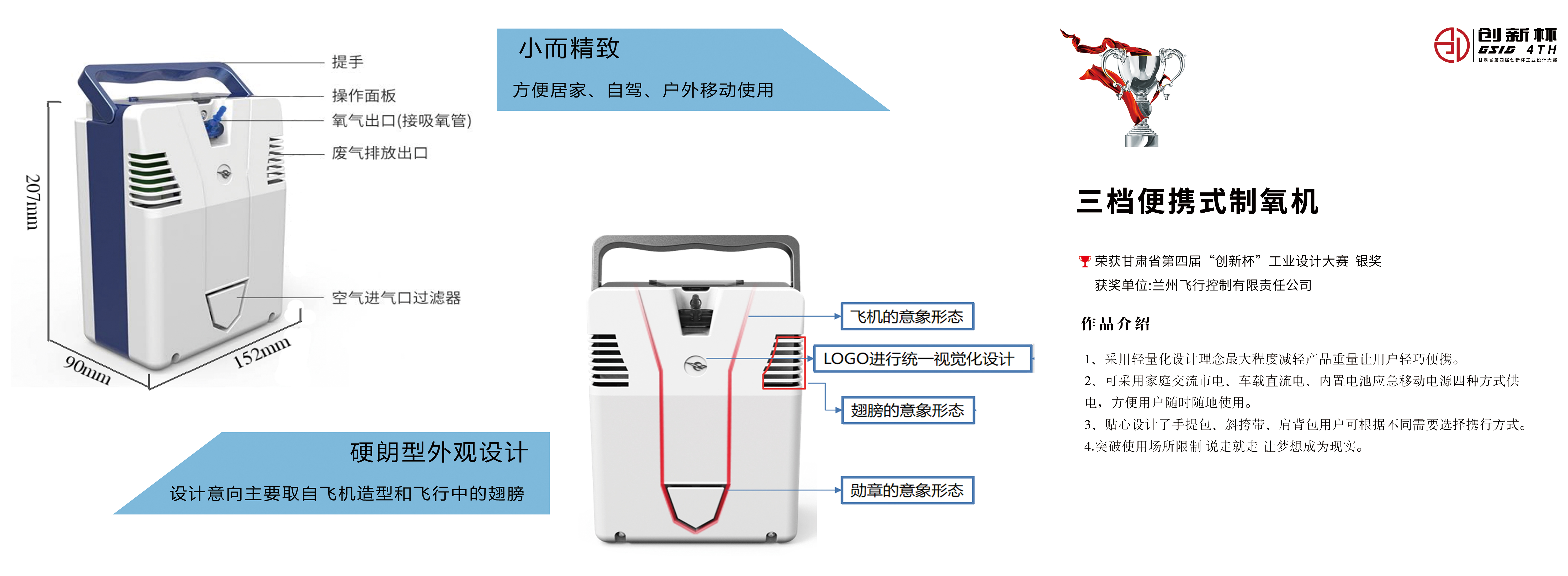 银奖7.jpg